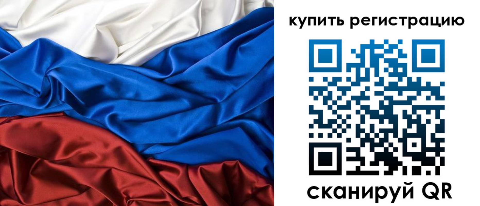 прописка регистрация в Сыктывкаре