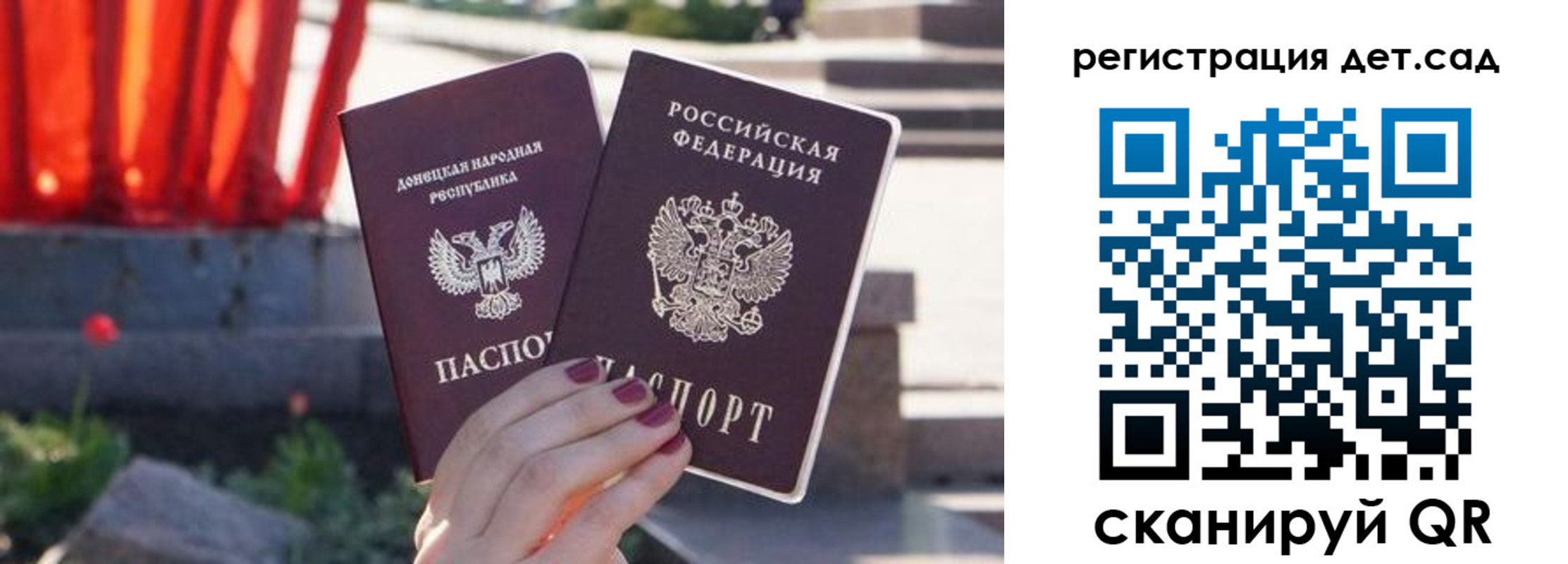 временная регистрация недорого в Сыктывкаре