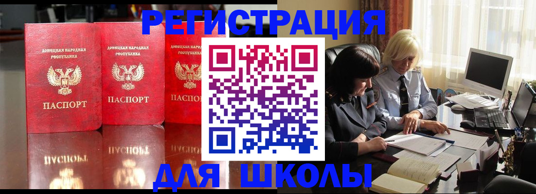 миграционный учет в Сыктывкаре