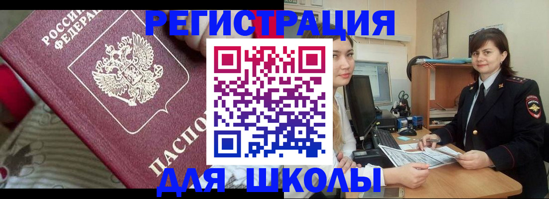 прописка в квартире в Сыктывкаре